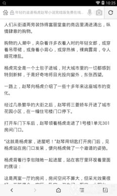 鸭脖娱乐app下载罗志祥